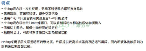 GE Healthcare Life Sciences, 通用电气医疗生命科学