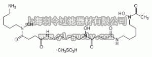 merck millipore,默克密理博,252750,Deferoxamine Mesylate - CAS 138-14-7 - Calbiochem