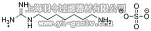 merck millipore,默克密理博,259545,Deoxyhypusine Synthase Inhibitor, GC7 - CAS 150333-69-0 - Calbiochem