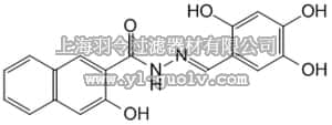 merck millipore,默克密理博,324413,Dynamin Inhibitor IV, Hydroxy-Dynasore - Calbiochem