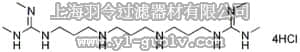 merck millipore,默克密理博,489476,LSD1 Inhibitor - CAS 927019-63-4 - Calbiochem