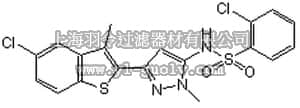 merck millipore,默克密理博,557403,RNA Polymerase III Inhibitor - CAS 577784-91-9 - Calbiochem