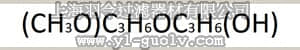 merck millipore,默克密理博,818533,双丙基甘油单甲基醚