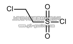 merck millipore,默克密理博,841045,2-氯乙烷磺酰氯