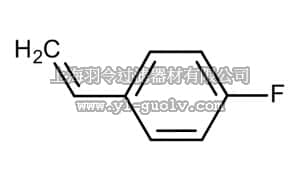 merck millipore,默克密理博,841433,4-氟苯乙烯