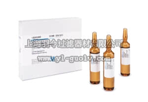 merck millipore,默克密理博,108165,UV/VIS 校正标准品 5 -- 分辨率