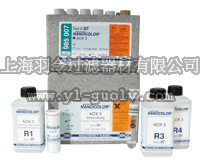德国mn,macherey-nagel,可吸附有机卤化物预装管试剂(AOX),985007