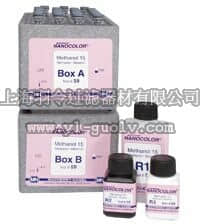 德国mn,macherey-nagel,甲醇预装管试剂(Methanol),985859