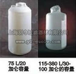 nalgene,耐洁,圆顶罐（PP）,2650-0020, 2650-0030, 2650-0055, 2650-0100
