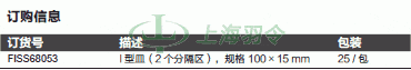 thermo fisher,赛默飞世尔