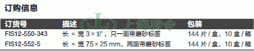 thermo fisher,赛默飞世尔