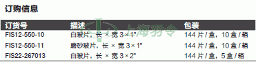 thermo fisher,赛默飞世尔