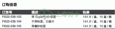 thermo fisher,赛默飞世尔
