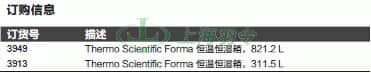 thermo fisher,赛默飞世尔
