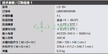 thermo fisher,赛默飞世尔