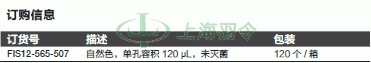 thermo fisher,赛默飞世尔