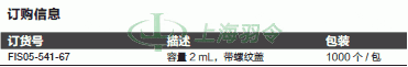 thermo fisher,赛默飞世尔