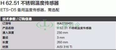 thermo fisher,赛默飞世尔