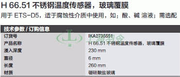 thermo fisher,赛默飞世尔