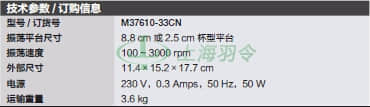 thermo fisher,赛默飞世尔