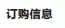 thermo fisher,赛默飞世尔