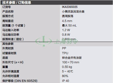 thermo fisher,赛默飞世尔
