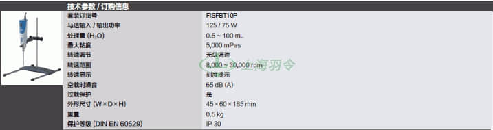 thermo fisher,赛默飞世尔