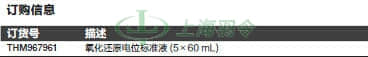 thermo fisher,赛默飞世尔