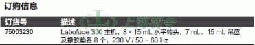 thermo fisher,赛默飞世尔