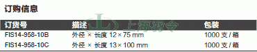 thermo fisher,赛默飞世尔