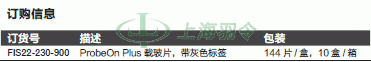 thermo fisher,赛默飞世尔