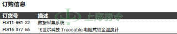 thermo fisher,赛默飞世尔