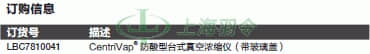 thermo fisher,赛默飞世尔