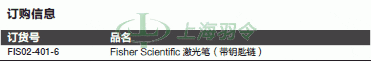 thermo fisher,赛默飞世尔