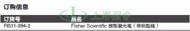 thermo fisher,赛默飞世尔