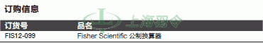 thermo fisher,赛默飞世尔