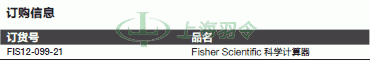 thermo fisher,赛默飞世尔