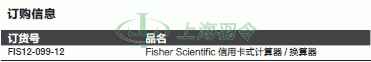 thermo fisher,赛默飞世尔