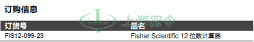 thermo fisher,赛默飞世尔