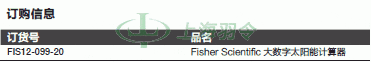 thermo fisher,赛默飞世尔