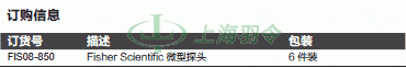 thermo fisher,赛默飞世尔