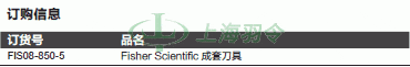 thermo fisher,赛默飞世尔