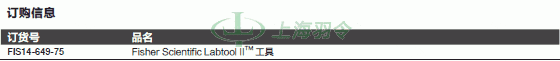 thermo fisher,赛默飞世尔