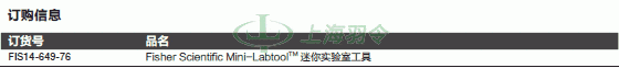 thermo fisher,赛默飞世尔