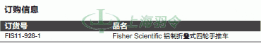 thermo fisher,赛默飞世尔