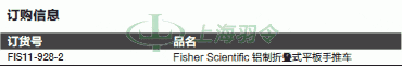 thermo fisher,赛默飞世尔