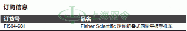 thermo fisher,赛默飞世尔