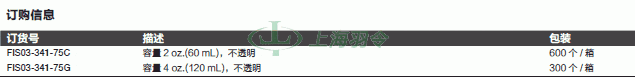 thermo fisher,赛默飞世尔