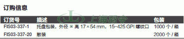 thermo fisher,赛默飞世尔
