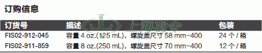 thermo fisher,赛默飞世尔